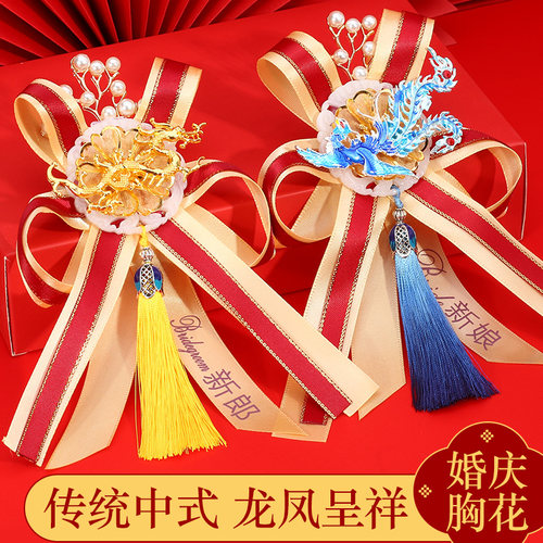 新款结婚胸花一套高档婚礼用品新郎新娘创意全套别花仿真襟花胸针 - 封面