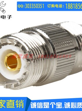 SL16/UHF/M母转M母转换头 UHF-KK射频转接头 M母头转UHF母头纯铜