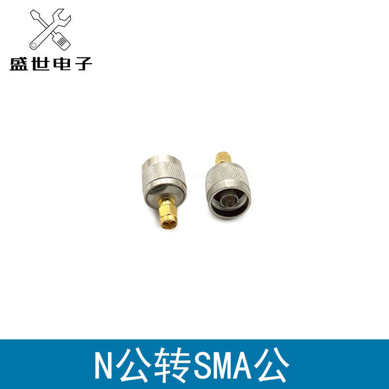 N/SMA-JJ N型公头转SMA公头 N公/SMA公 L16/SMA-JJ射频同轴连接