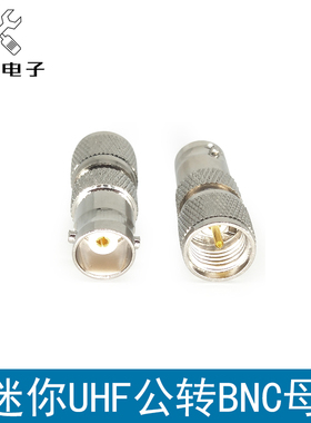 全铜射频转接头miniUHF-J/BNC-K 迷你M/SL16/8.3/UHF公转BNC/Q9母