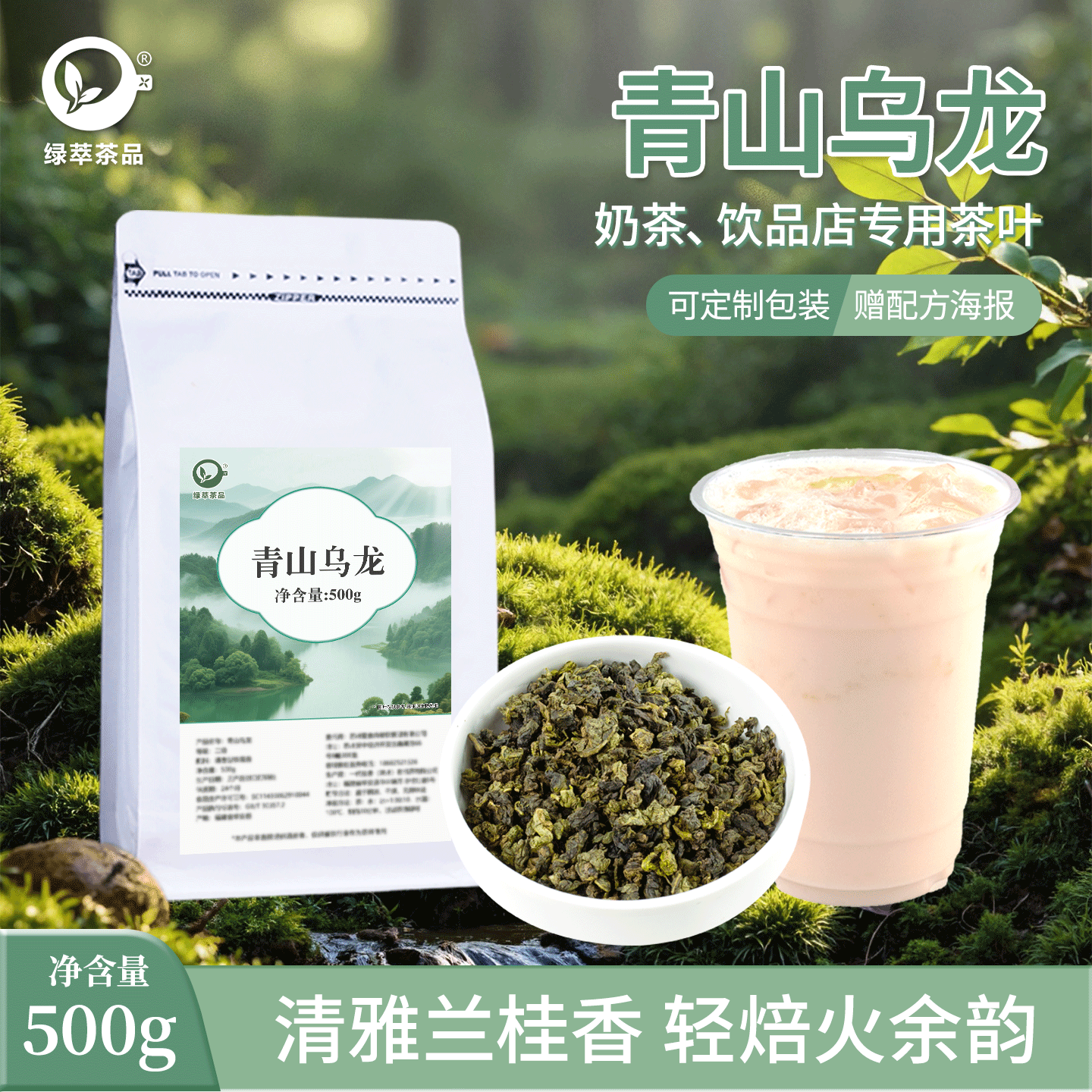 青山乌龙古风茗茶底桃桃乌龙冰奶茶店专用柠檬茶茶叶芝士冰冰李茶,茶,特色产区乌龙茶,淘宝优惠券,粉丝福利购,淘宝优惠卷