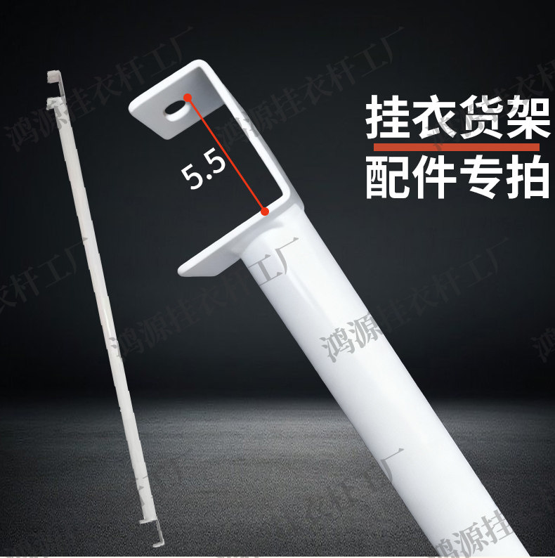 货架衣柜挂衣杆圆管伸缩