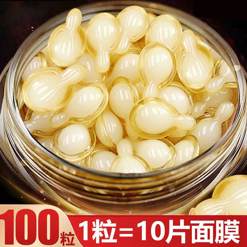 【药店同款】升级款高浓度左旋vc