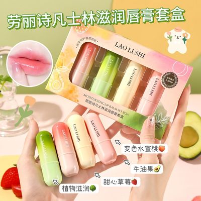 凡士林润唇膏保湿滋润唇膏防干裂嘴唇脱皮秋冬小女孩学生儿童专用