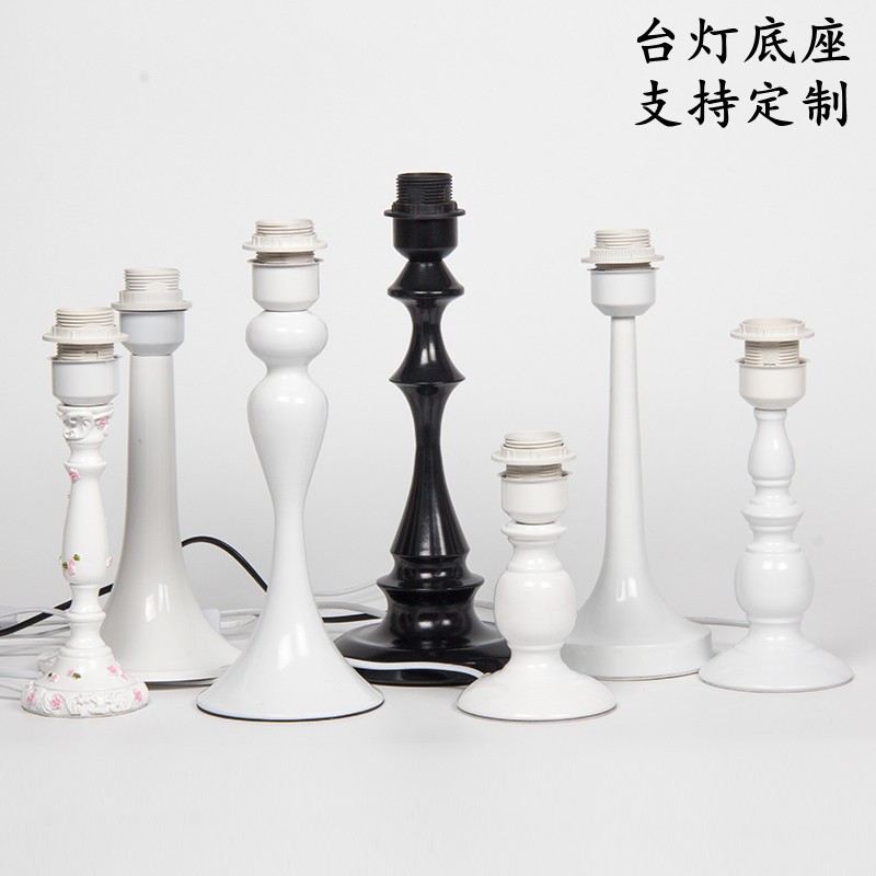 灯座金属烤漆直杆diy台灯底座e27