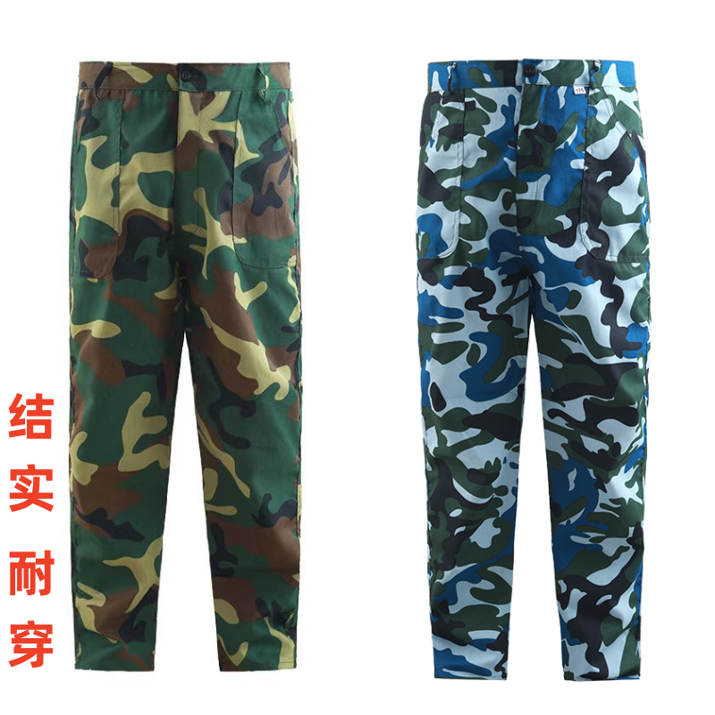 户外秋冬男女迷彩单裤长裤学生裤劳保裤工作服裤