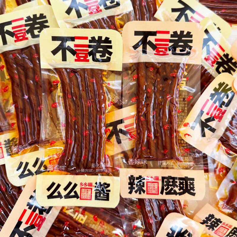 乡乡嘴不二豆卷香辣味酱香豆制品豆筋豆卷小零食20g即食休闲解馋