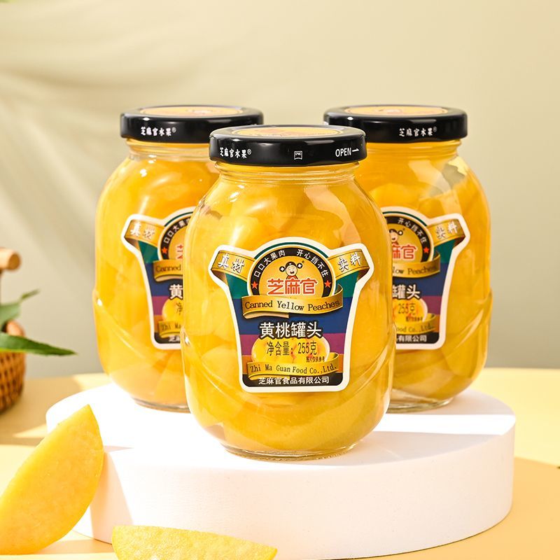 芝麻官橘子黄桃水果罐头开瓶即食