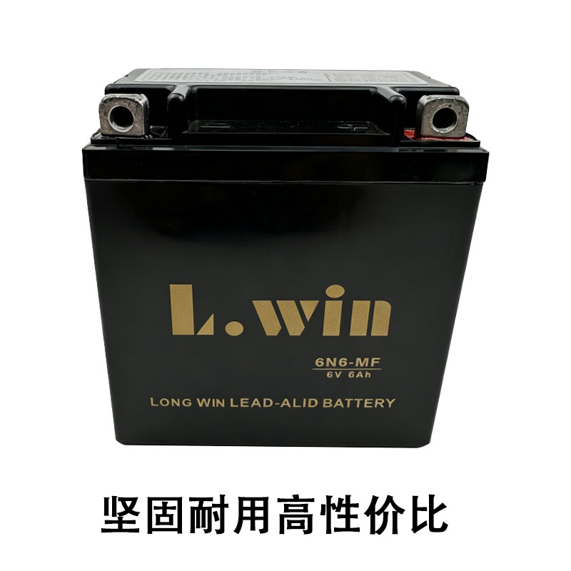 摩托车老款幸福XF125电池6vXF125老款幸福125电瓶 6N6-BS电池