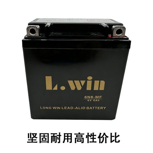 摩托车老款幸福XF125电池6vXF125老款幸福125电瓶 6N6-BS电池