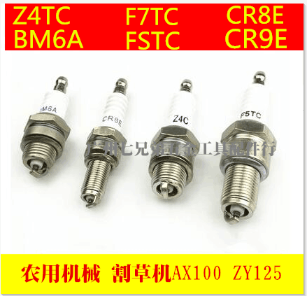 摩托车 火花塞 BM6A /Z4C /F7TC/ F5TC/CR8E/CR9E 摩托车火花石