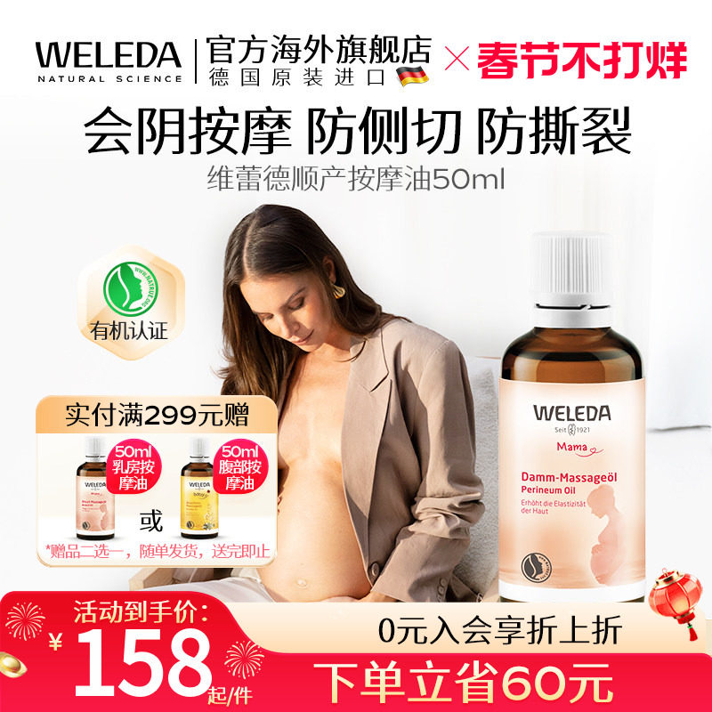 weledaά�ٵ»�����Ħ���и���������˳����Ħ�ͷ����з�˺��