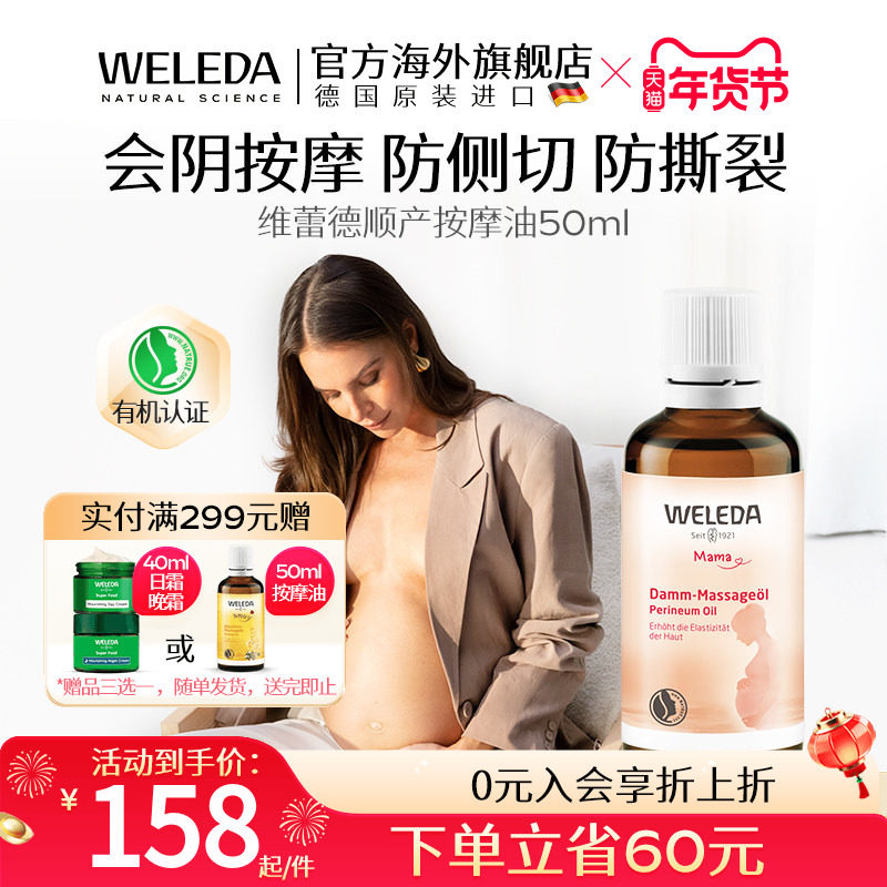 weledaά�ٵ»�����Ħ���и���������˳����Ħ�ͷ����з�˺�� 138Ԫ