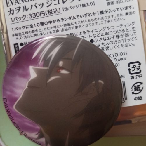 [官方正版]日谷渚薰个人池吧唧EVA新世纪福音战士日版现货带原袋