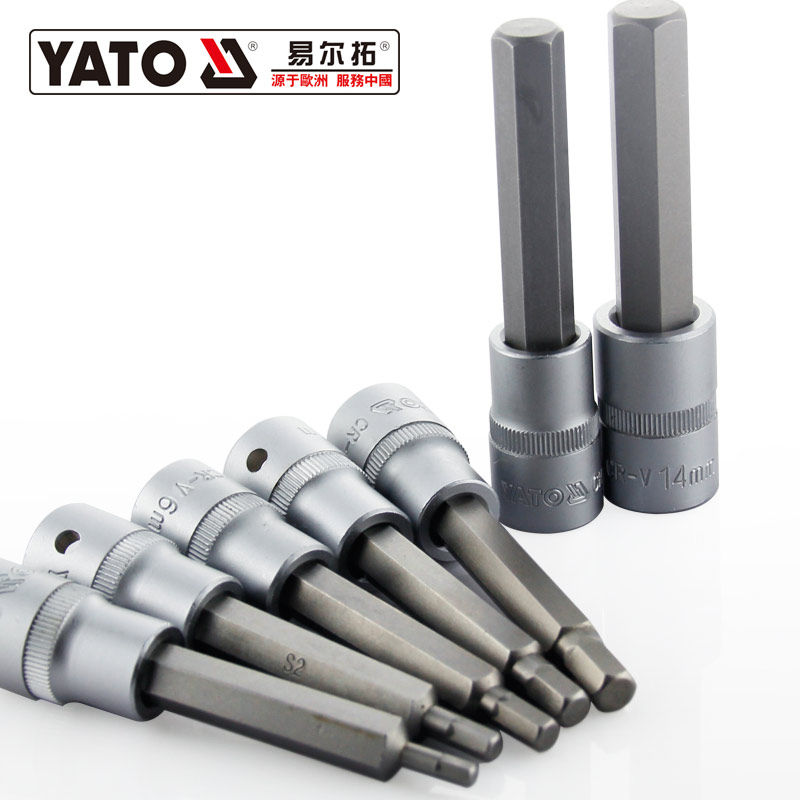 YATO易尔拓内六角套筒批头套装电动工具扳手大飞内六花旋具套筒