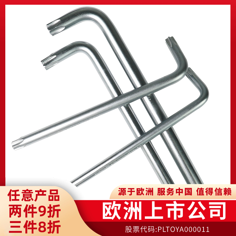 欧洲品牌，CRV工业级，硬度高，耐磨损！