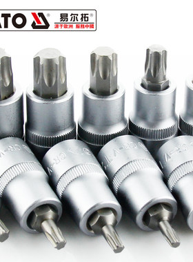 YATO内六角套筒批头套装t40t30t45t25t55t50梅花12角工具大飞旋具