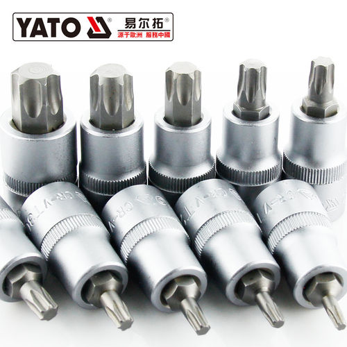 YATO内六角套筒批头套装t40t30t45t25t55t50梅花12角工具大飞旋具