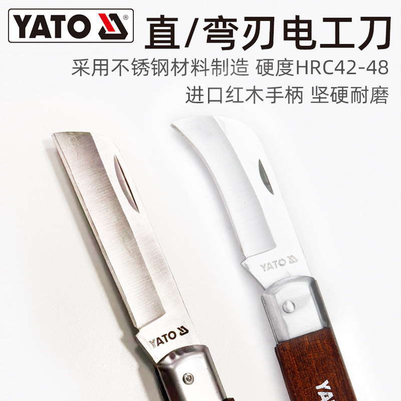 �׶�����ʽ�繤���๦���۵�ľ��ֱ�����е��°�Ƥ���ߵ� ֱ�е繤��L 205MM YT-7600