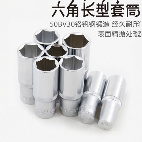 欧洲品牌，CRV工业级，硬度高，耐磨损！