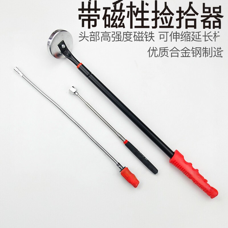 YATO易尔拓吸铁棒捡拾器强磁吸力棒汽修磁吸棒吸螺丝强力磁吸杆