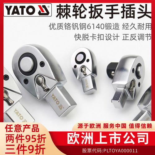 欧洲品牌，CRV工业级，经久耐用！