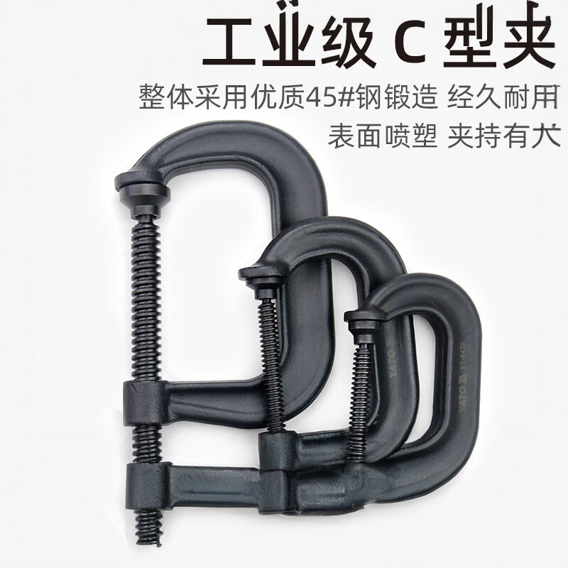 YATO易尔拓木工夹G型c字D形夹子强力快速固定夹具夹紧器摇杆f铁夹