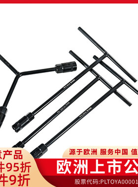 YATO三叉t型套筒扳手多功能外六角汽车摩托轮胎维修6-19mm三角扳