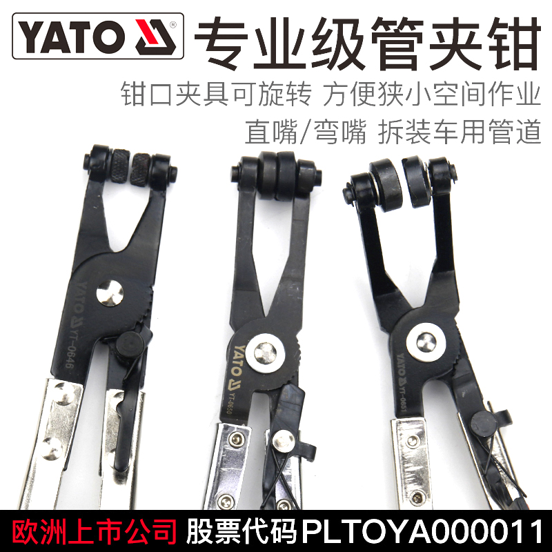 水管卡箍钳油管卡箍钳喉式管束钳