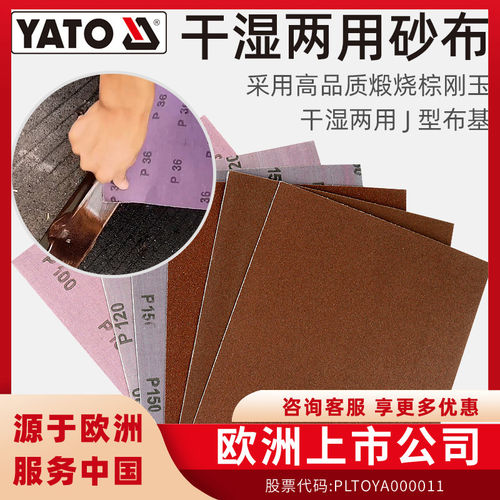 欧洲品牌，质量好，持久耐用！