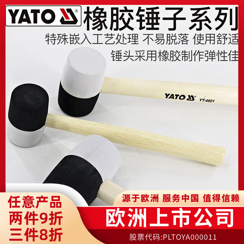 欧洲品牌，嵌入工艺不易脱落，弹性好！