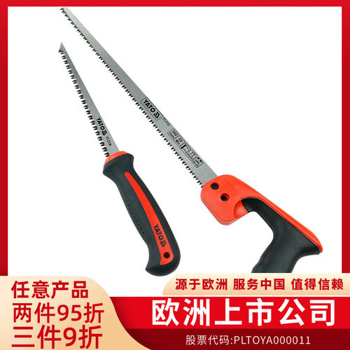 欧洲品牌 终身保用！硬度高 耐磨损！
