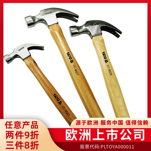 硬度高，耐冲击！镶嵌连接工艺，不易脱落！