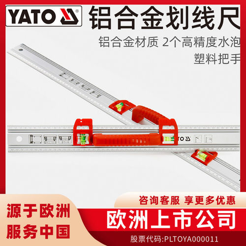 欧洲品牌，经久耐用！
