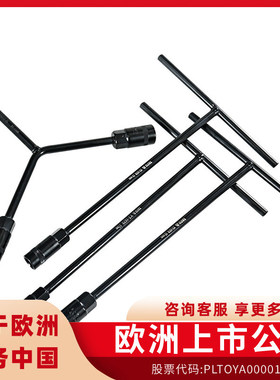 YATO易尔拓三叉t型套筒扳手多功能外六角汽车摩托轮胎维修三角扳