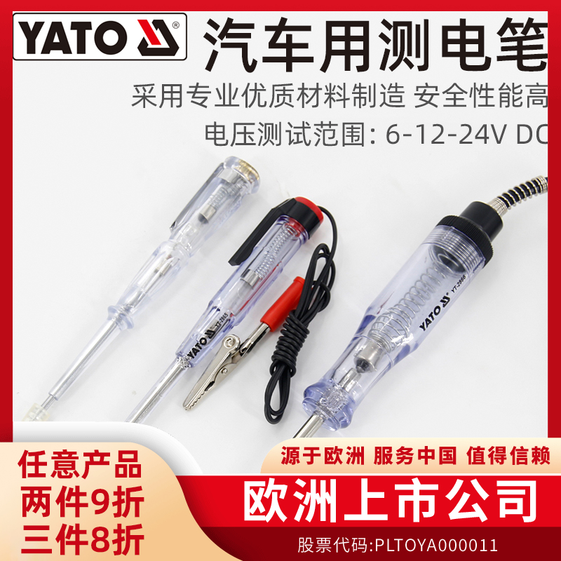 欧洲品牌，专业优质材料，安全测试！