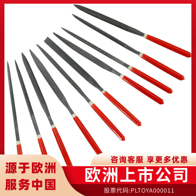 YATO易尔拓什锦锉刀金属锉刀套装整形锉子小搓刀打磨工具木工钢锉