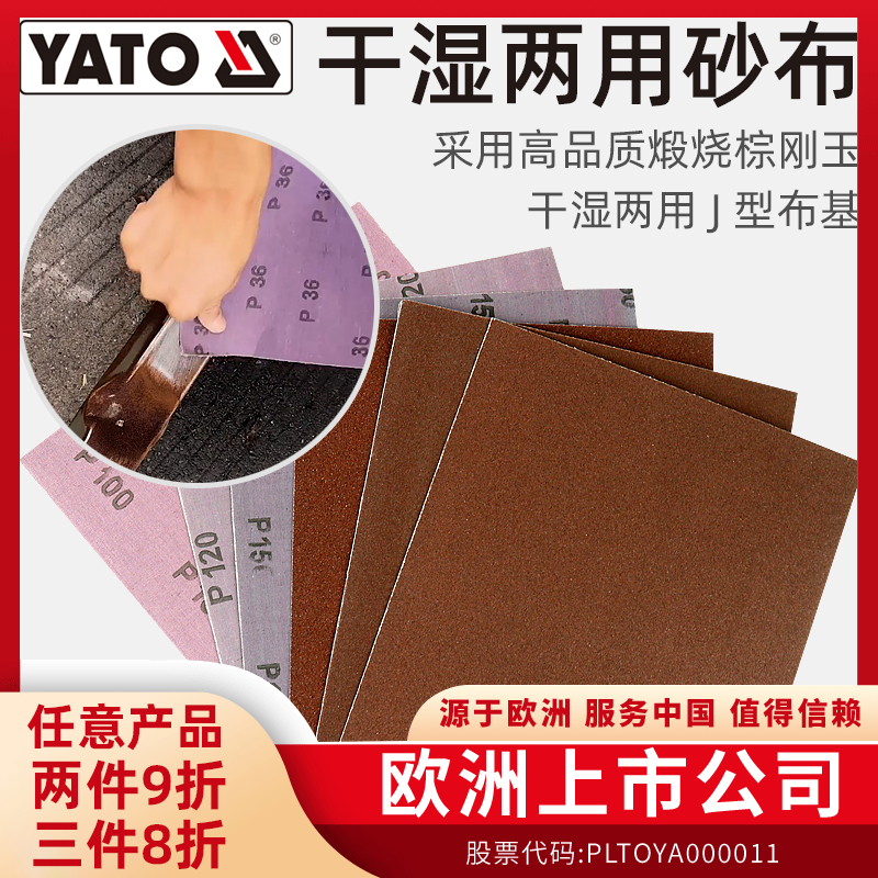 欧洲品牌，质量好，持久耐用！