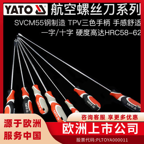 欧洲品牌，航空级铬钼合金钢精锻，带强磁！
