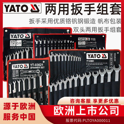欧洲品牌，CRV工业级，硬度高，耐磨损！