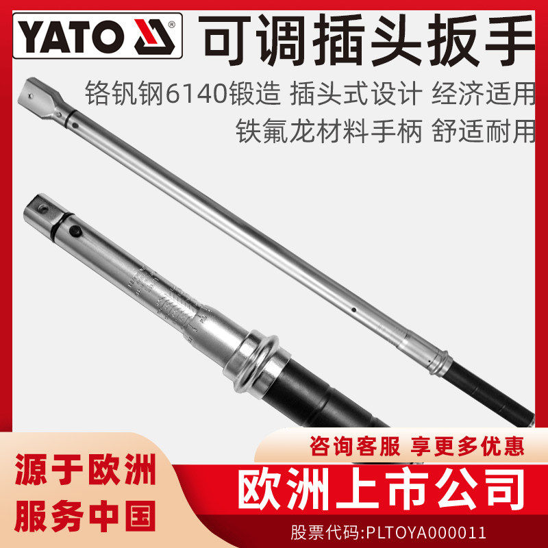 可调式插头式扭力扳手开口棘轮梅花头预制式力矩公斤扳手！可预订