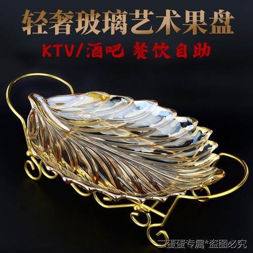 欧式水果盘创意客厅摆盘