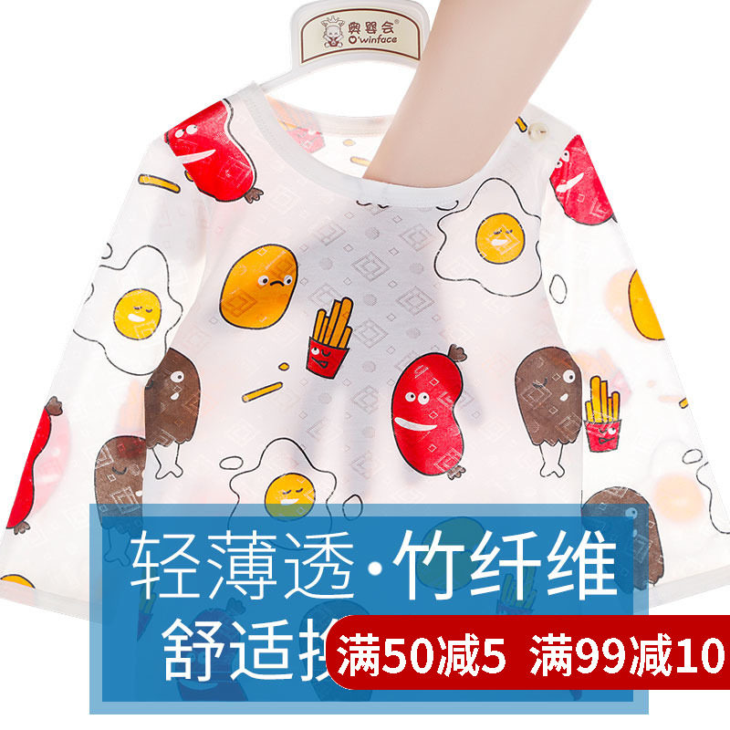 2套装婴儿幼儿夏装棉绸睡衣夏季宝宝空调服薄款长袖男女儿童内衣