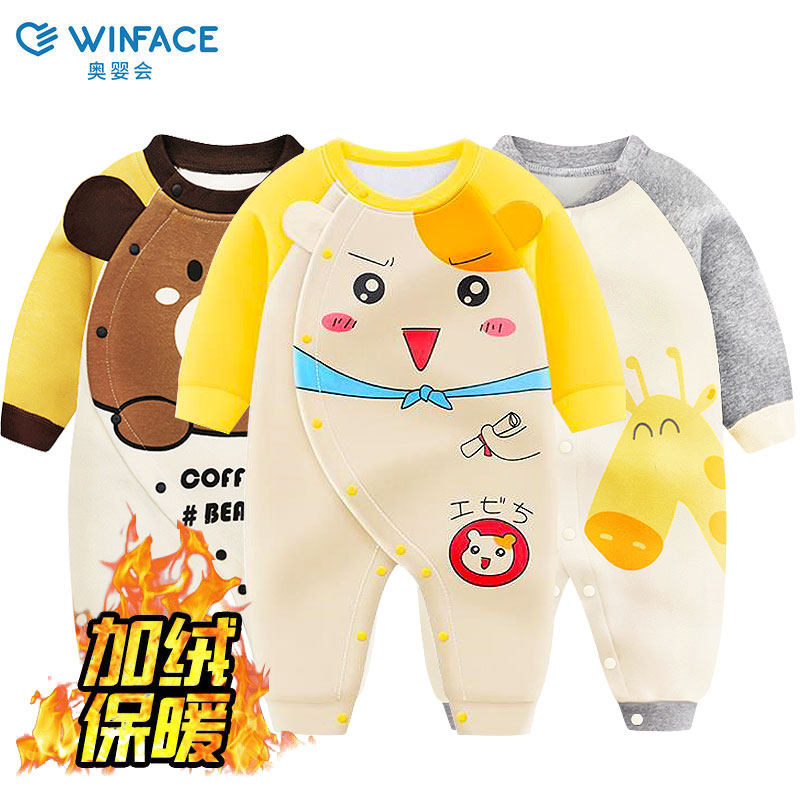 baby Plush one-piece garment spring and autumn Bright red Year of the Rat baby thickening Romper Autumn go out Western style handsomein the Children/Baby/Family fitted , Jumpsuit/Climbing clothes/Romper  category - from Buy2taobao.com to provide professional Taobao agent buy service