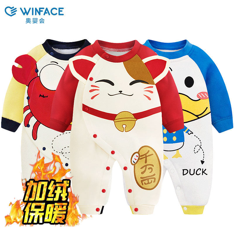 baby clothes Autumn and winter Plush thickening Newborn one-piece garment baby Romper Climbing clothes lovely Korean Edition pajamasin the Children/Baby/Family fitted , Jumpsuit/Climbing clothes/Romper  category - from Buy2taobao.com to provide professional Taobao agent buy service