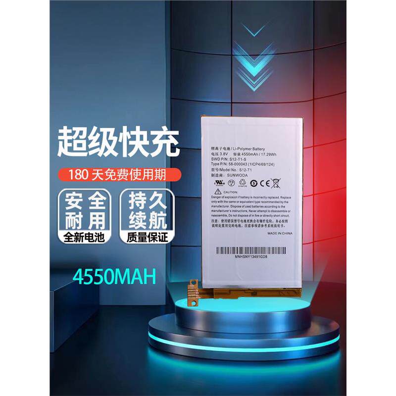 适用于亚马逊Amazon Kindle Fire HDX7 C9R6QM平板电池58-000043