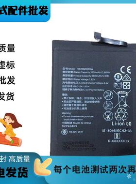 适用华为荣耀畅享9S手机电池POT-AL00a手机电池POT-TL00a HB39628