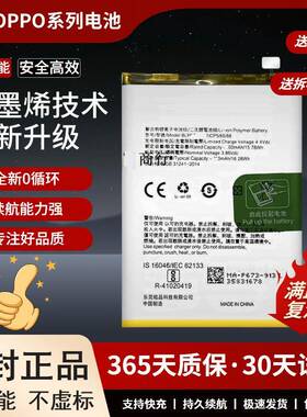 适用于OPPO A1 5G/A98 5G/F23 5G/1+nord CE3 LITE/N30电池BLP989
