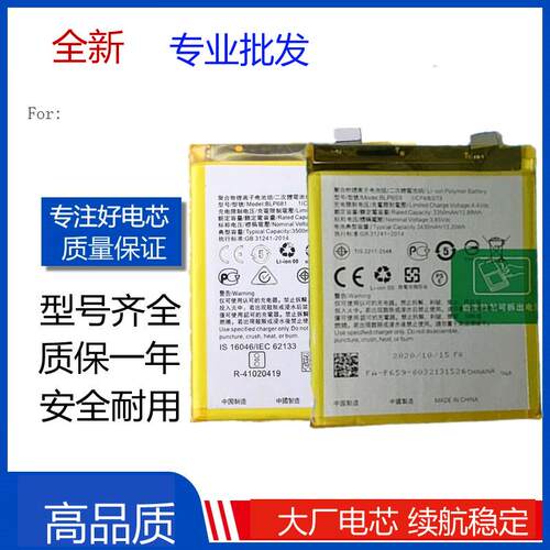 适用OPPO R15PRO手机电池 R9 R11 R15 R17 R11P电池 BLP659手机电