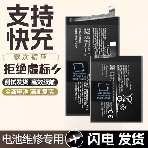 适用于VIVO X FOLD2折叠手机电池X FOLD电池 B-R1 R2 B-Y6 Y7手机